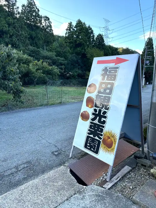 受付まわりの様子